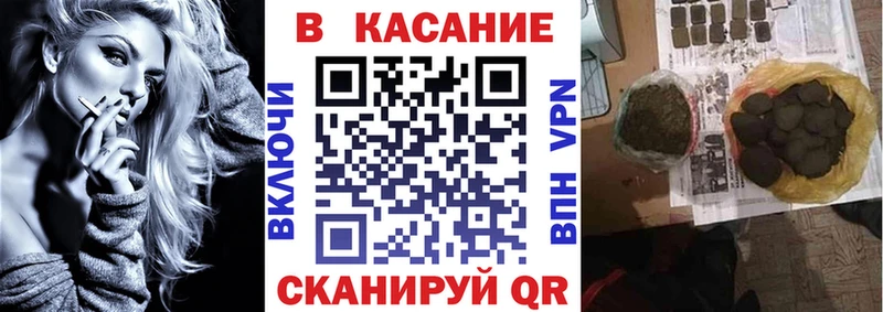 Сколько стоит Зеленоградск Канабис Кокаин MDMA ссылка на мегу маркетплейс ГАШ