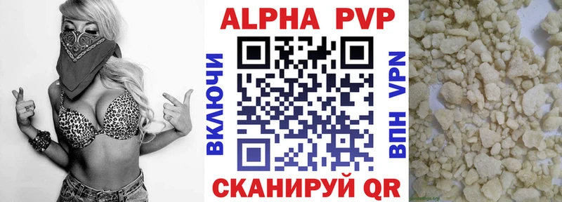 где купить наркоту  Зеленоградск  Alpha-PVP СК КРИС 
