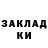 Конопля AK-47 K Rouse