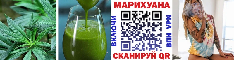 Печенье с ТГК марихуана  Зеленоградск 
