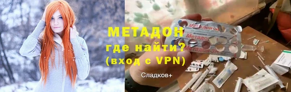 героин Елабуга