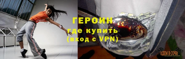 метадон Ельня