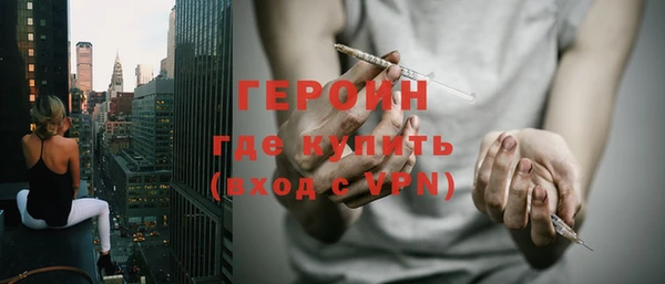 героин Елабуга