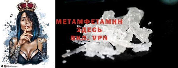 метадон Ельня