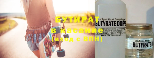 метадон Ельня