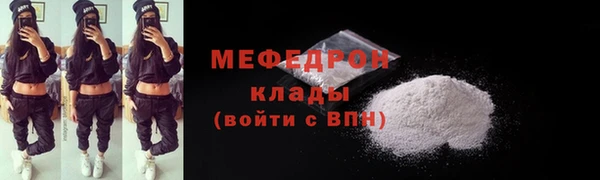 метадон Ельня