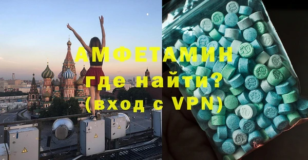 метадон Ельня
