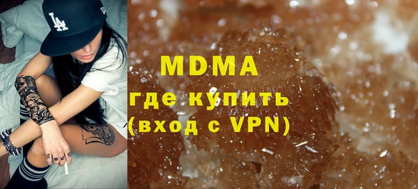 метадон Ельня