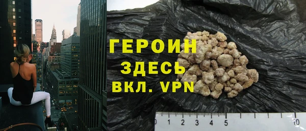 героин Елабуга