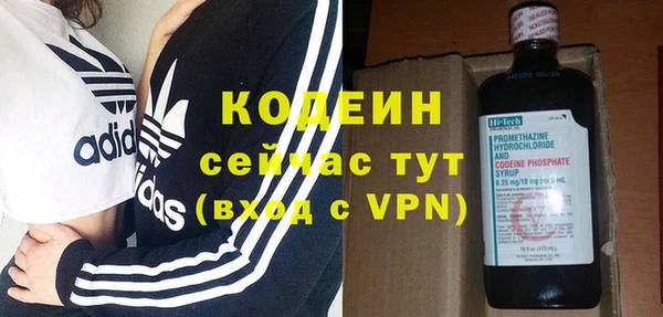 героин Елабуга