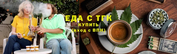 метадон Ельня