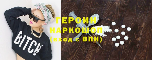 героин Елабуга