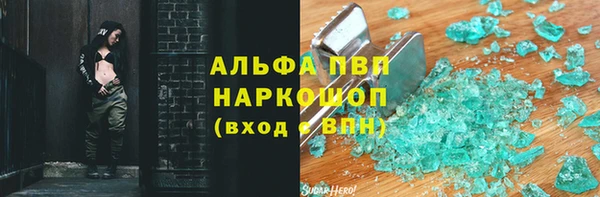 героин Елабуга