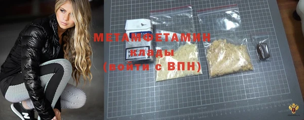метадон Ельня
