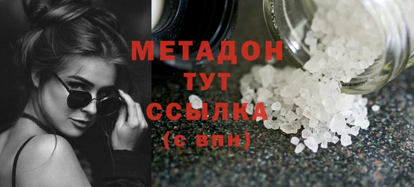 метадон Ельня