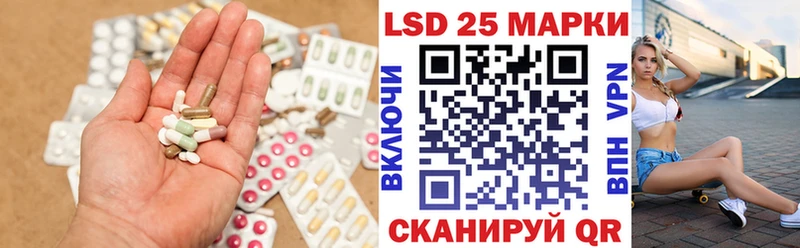 купить закладку  блэк спрут ссылки  Лсд 25 экстази кислота  Зеленоградск 