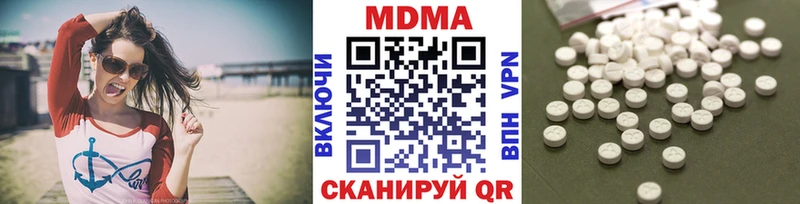 MDMA VHQ  Зеленоградск 