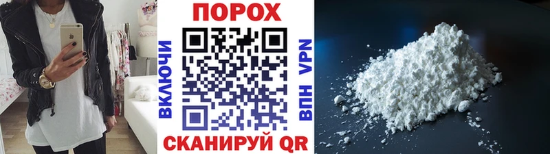 МЕТАМФЕТАМИН пудра Зеленоградск