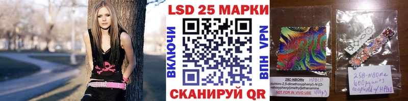 Марки NBOMe 1,8мг  купить наркотик  Зеленоградск 