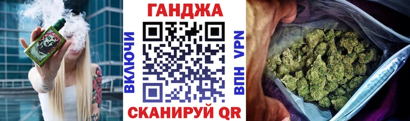 цена наркотик  Зеленоградск  Бошки Шишки конопля 